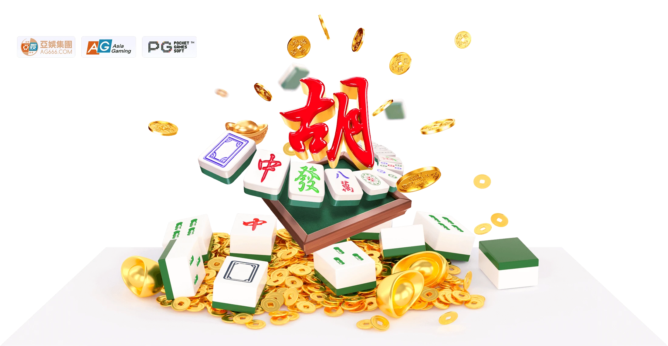 PG麻将胡了主题画面展示